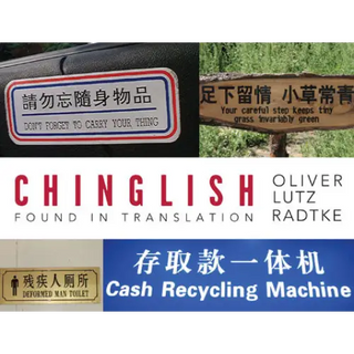 Chinglish - Gibbs Smith _inventoryItem