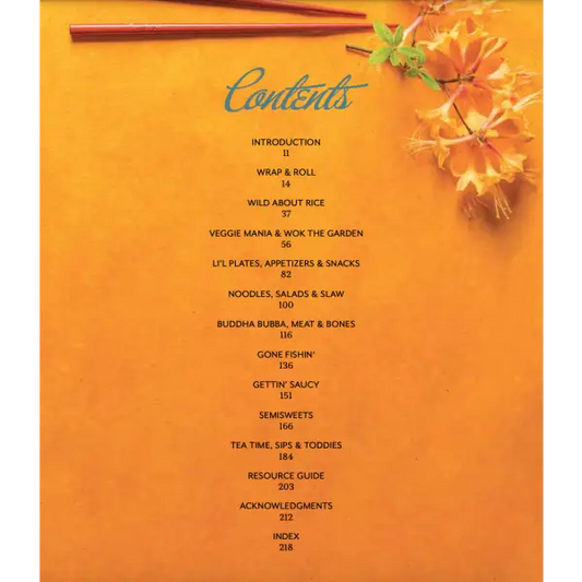 Egg Rolls & Sweet Tea