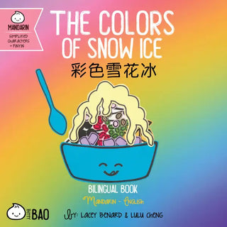 Colors of Snow Ice - Simplified