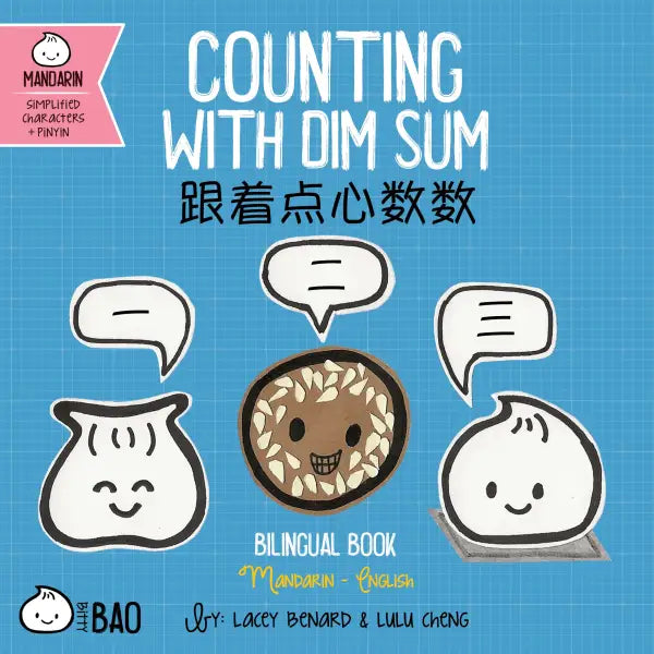 Counting With Dim Sum - Simplified