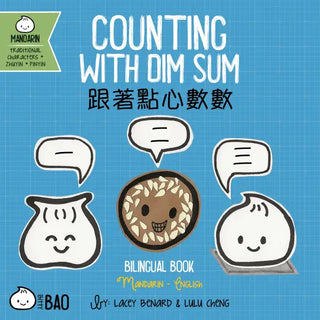 Counting With Dim Sum - Traditional - Bitty Bao