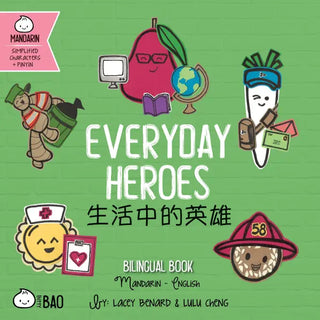 Everyday Heroes - Simplified - Bitty Bao - Distribution