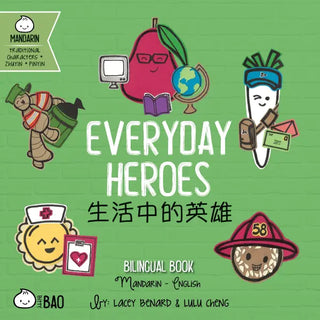 Everyday Heroes - Traditional - Bitty Bao - Distribution