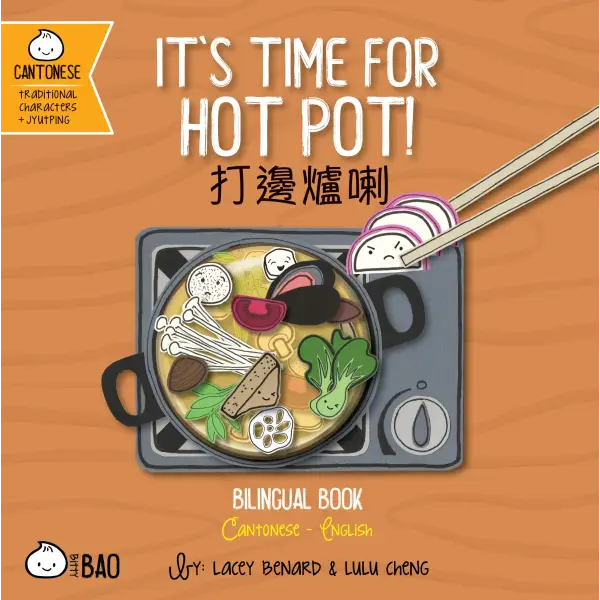 It’s Time for Hot Pot - Cantonese