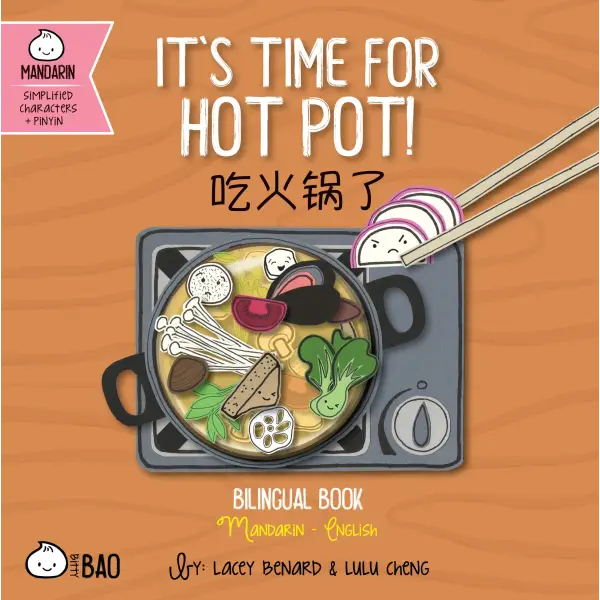 It’s Time for Hot Pot - Simplified