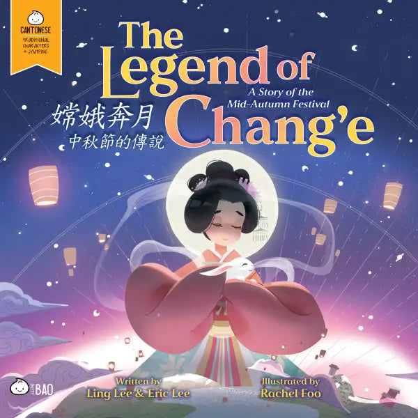 Legend of Chang’e a Story of the Mid-Autumn Festival