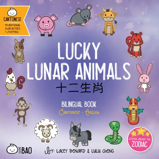 Lucky Lunar Animals - Cantonese - Bitty Bao - Distribution