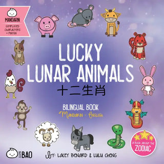 Lucky Lunar Animals - Simplified - Bitty Bao - Distribution