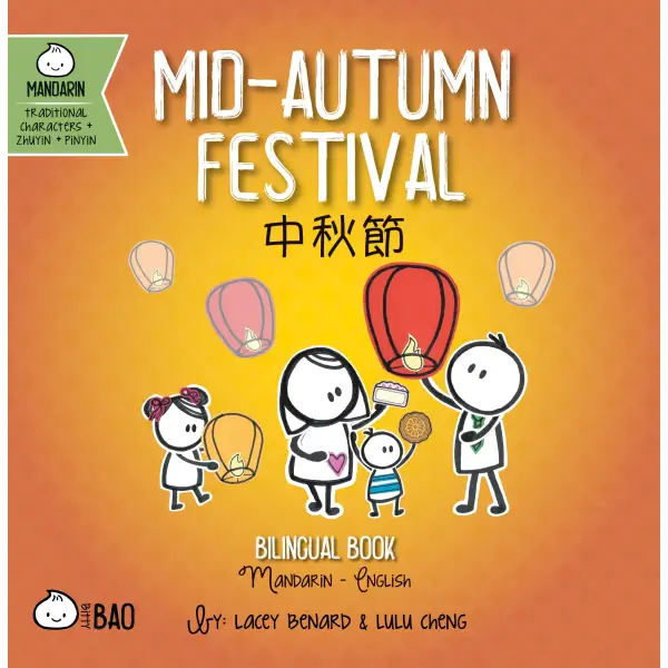 Mid-Autumn Festival - Traditional