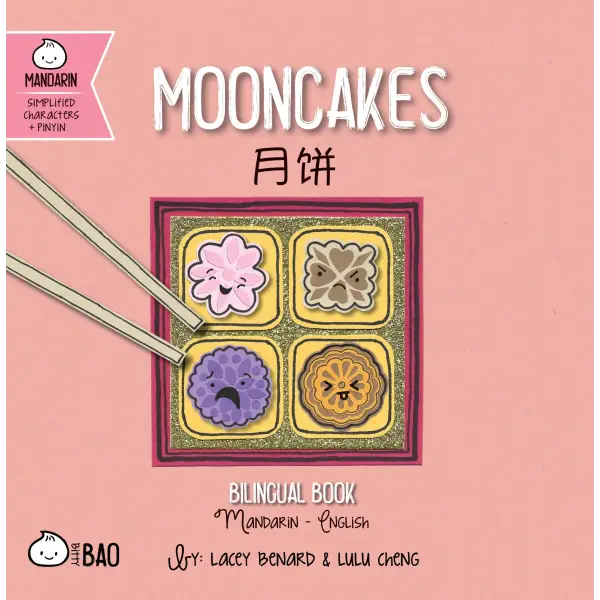 Mooncakes - Simplified