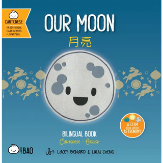 Our Moon - Cantonese