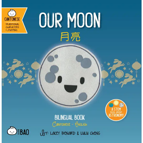 Our Moon - Cantonese