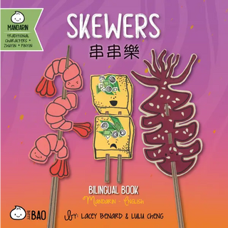 Skewers - Traditional